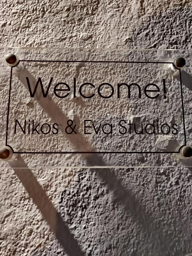 Nikos And Eva Studios Сімі Екстер'єр фото